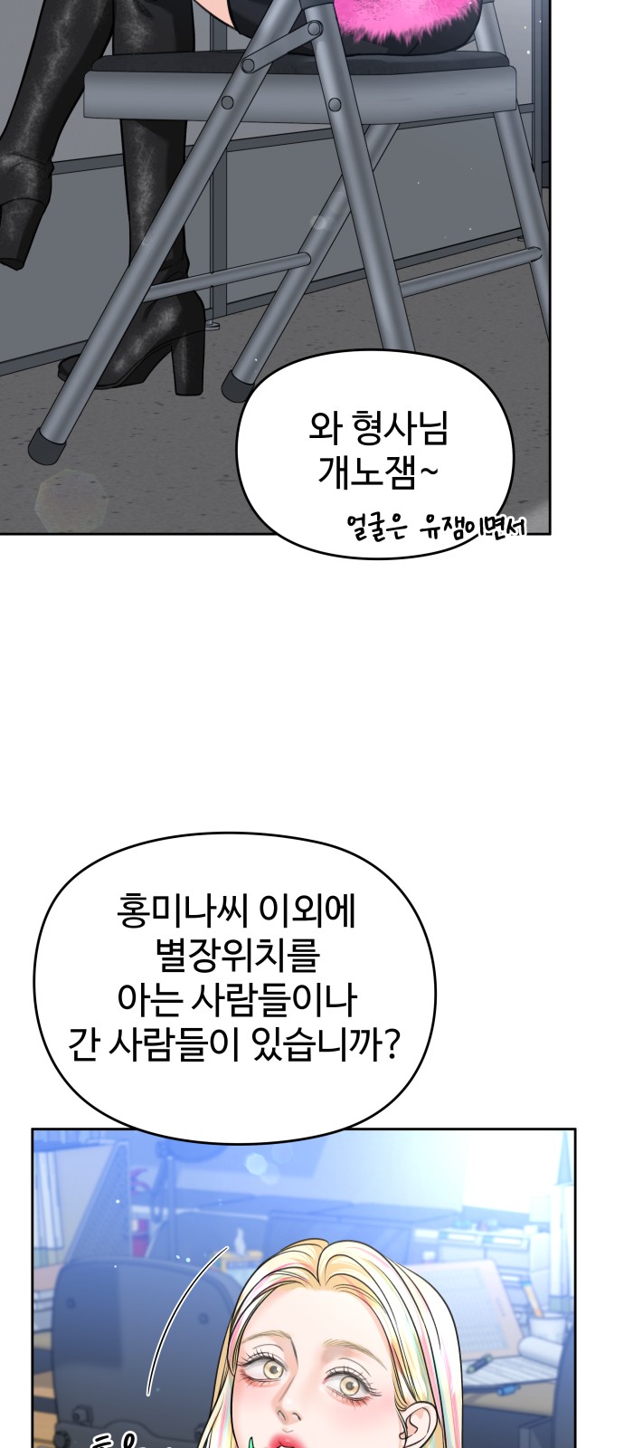 38 페이지