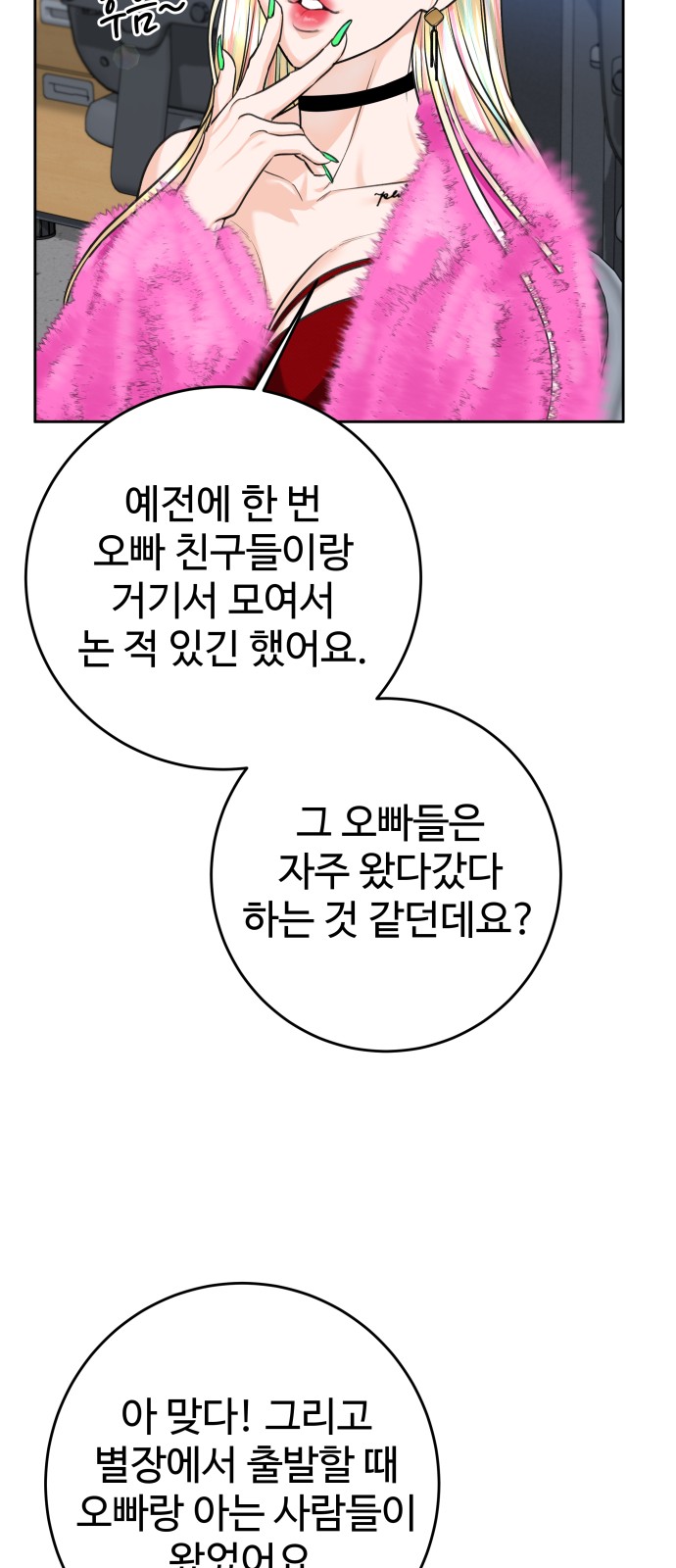 39 페이지