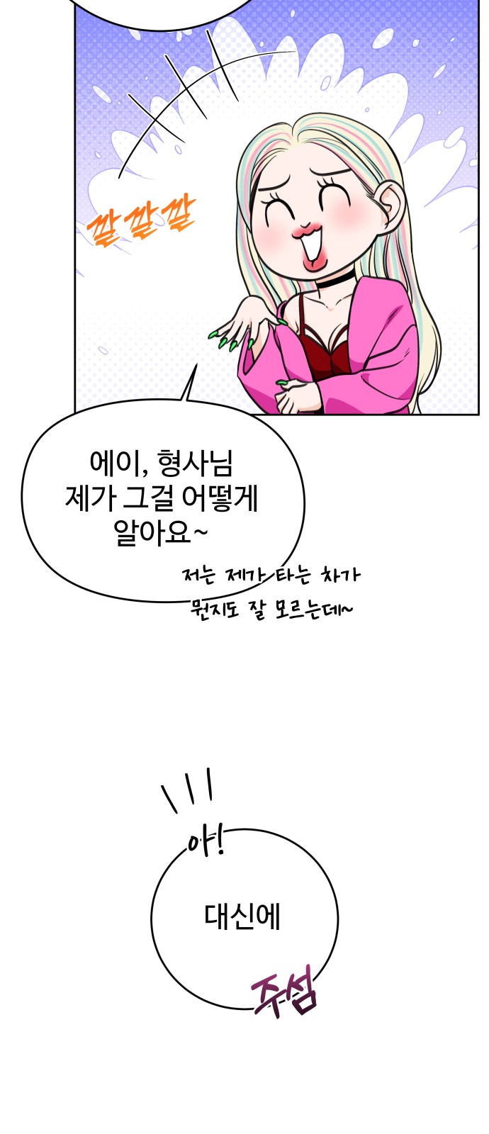 41 페이지