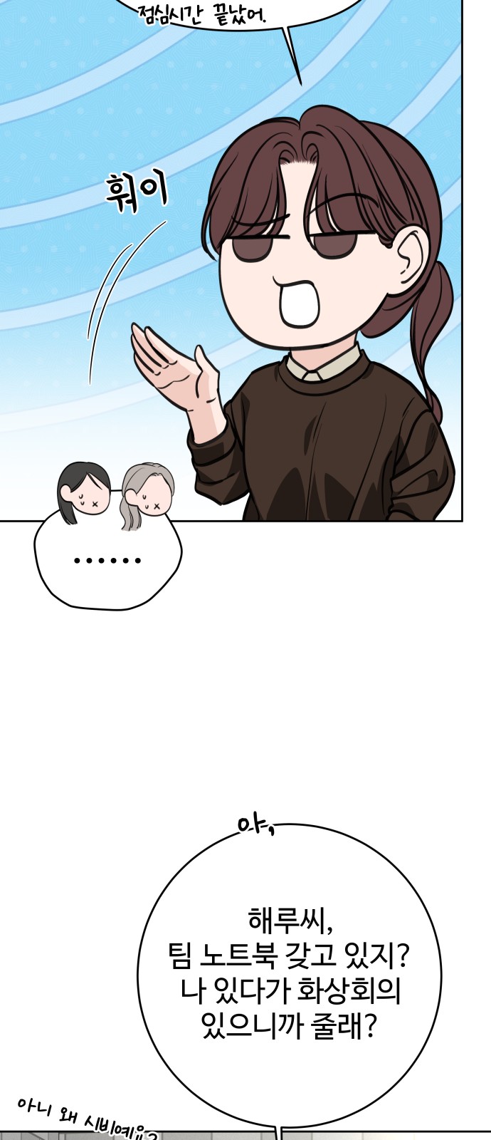 47 페이지