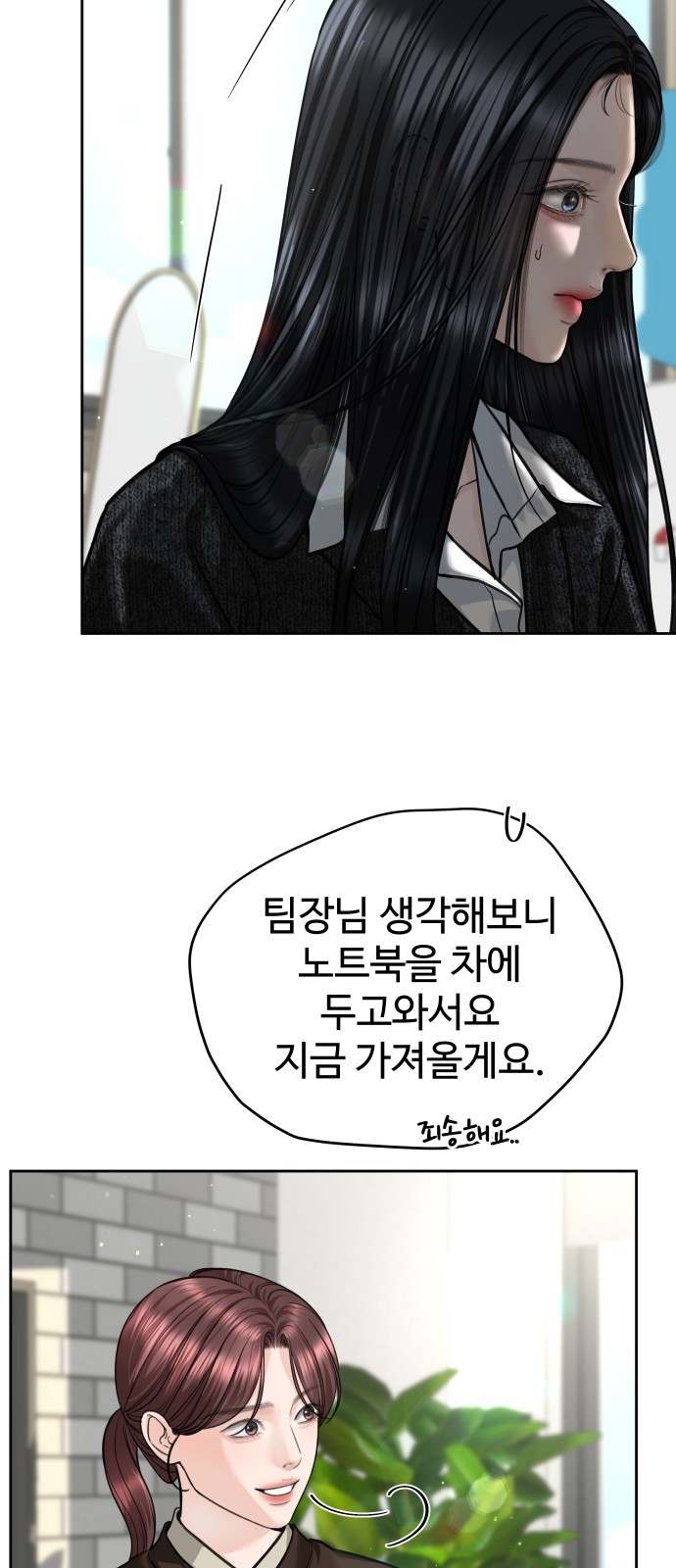49 페이지