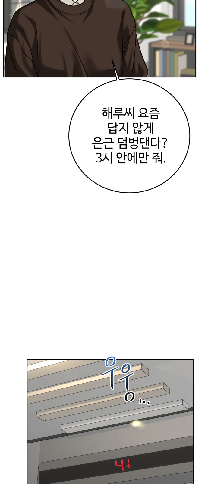 50 페이지