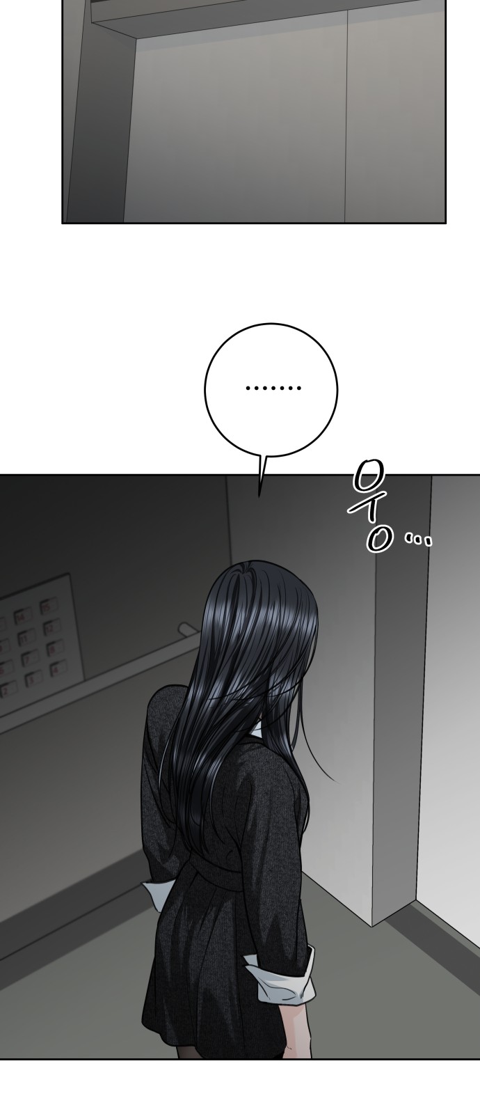 51 페이지