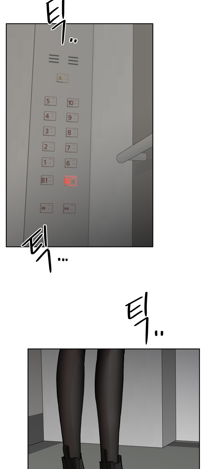 53 페이지