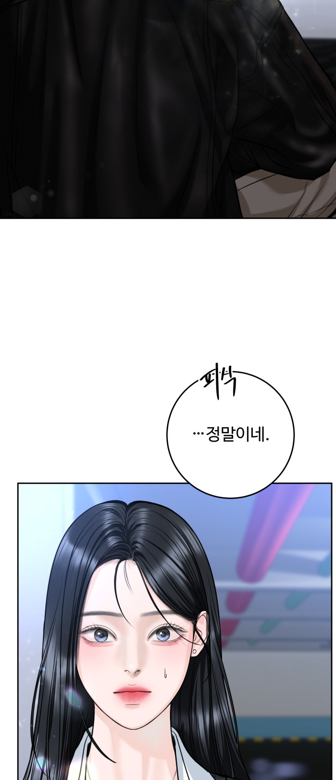62 페이지