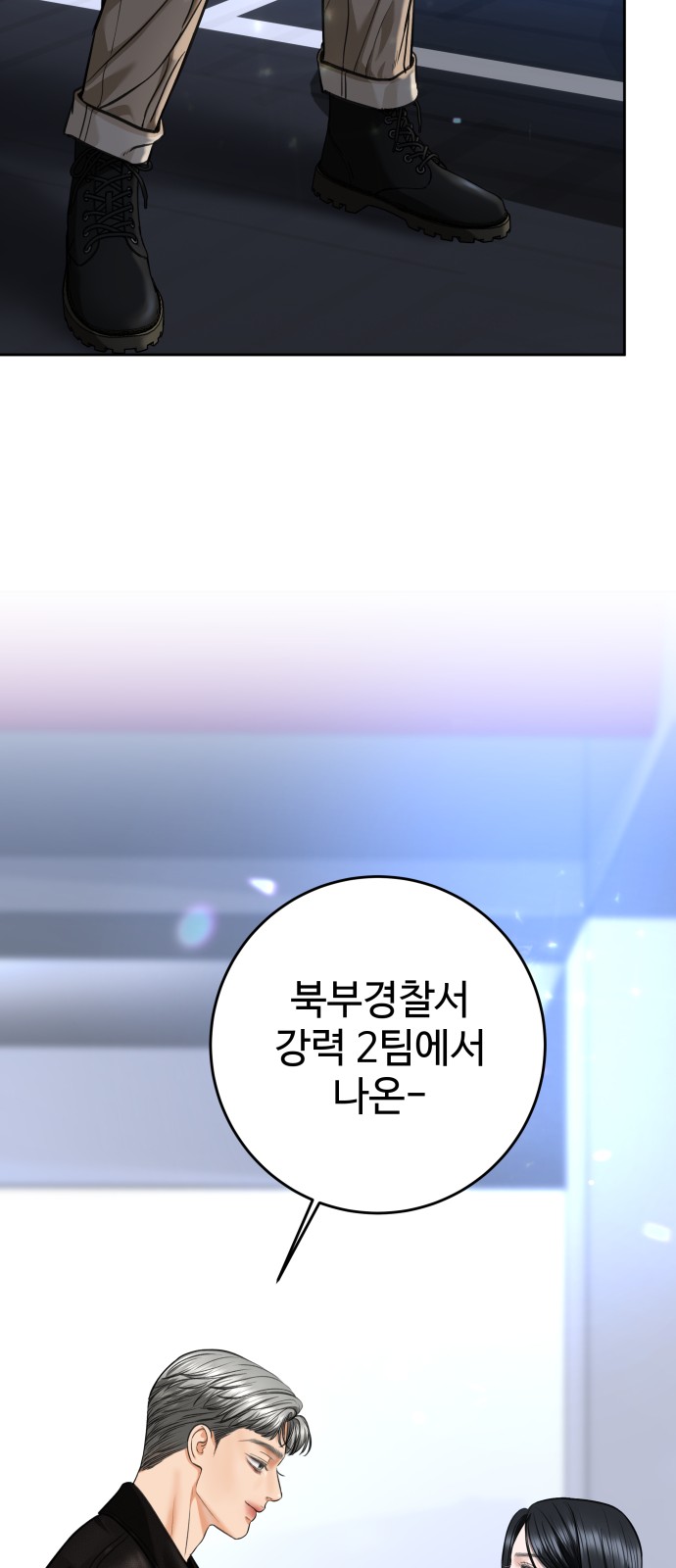 64 페이지