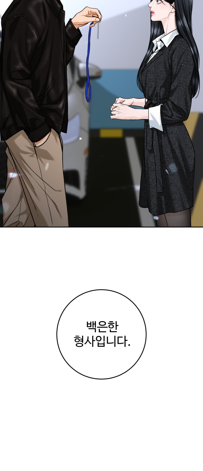 65 페이지