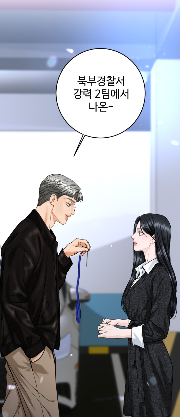 2 페이지