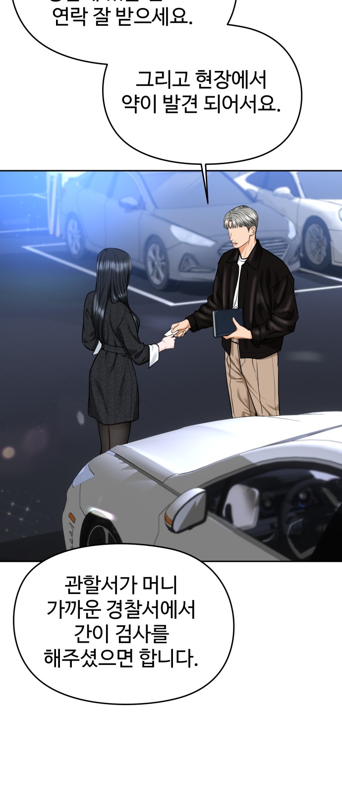 35 페이지