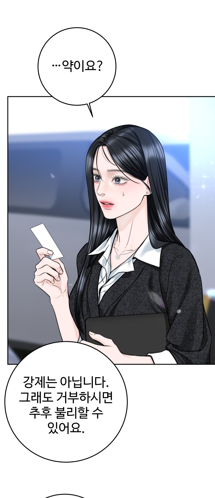 36 페이지