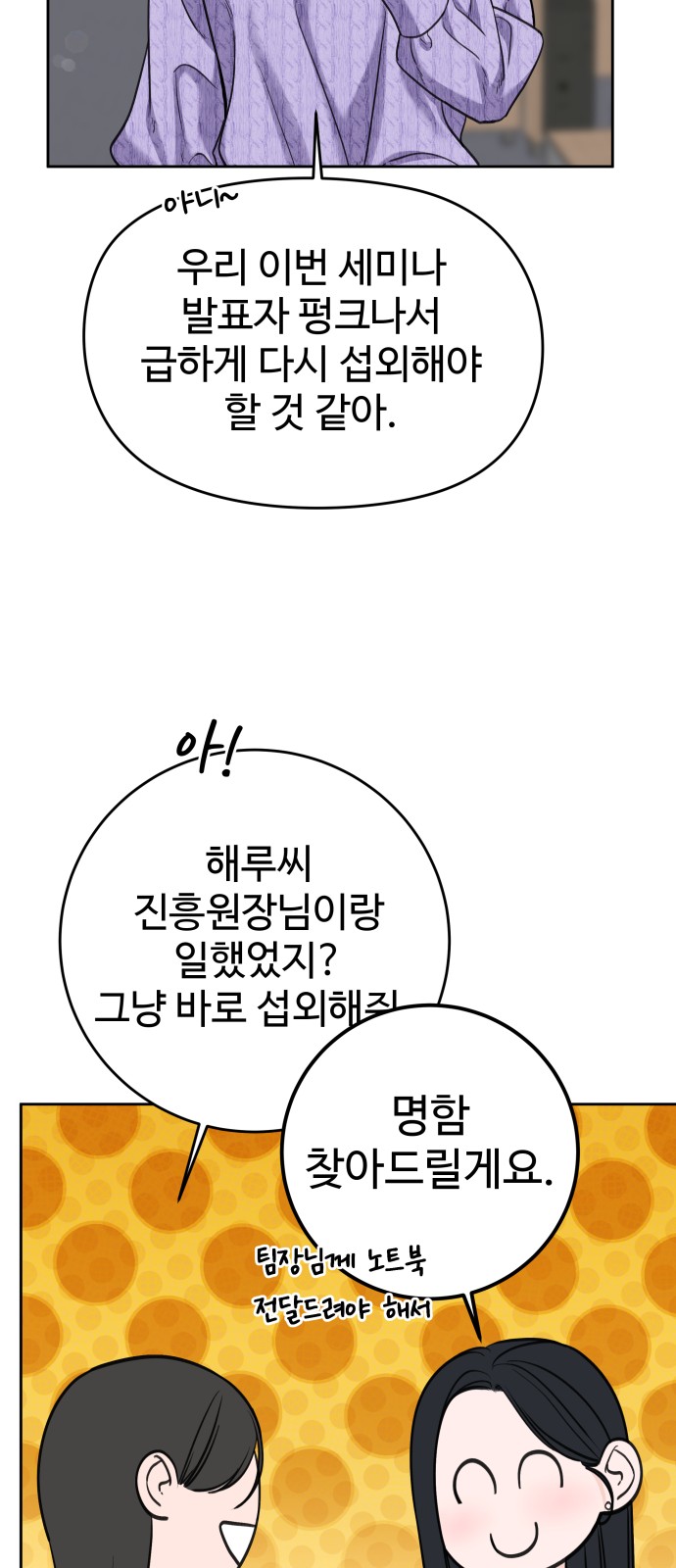 42 페이지