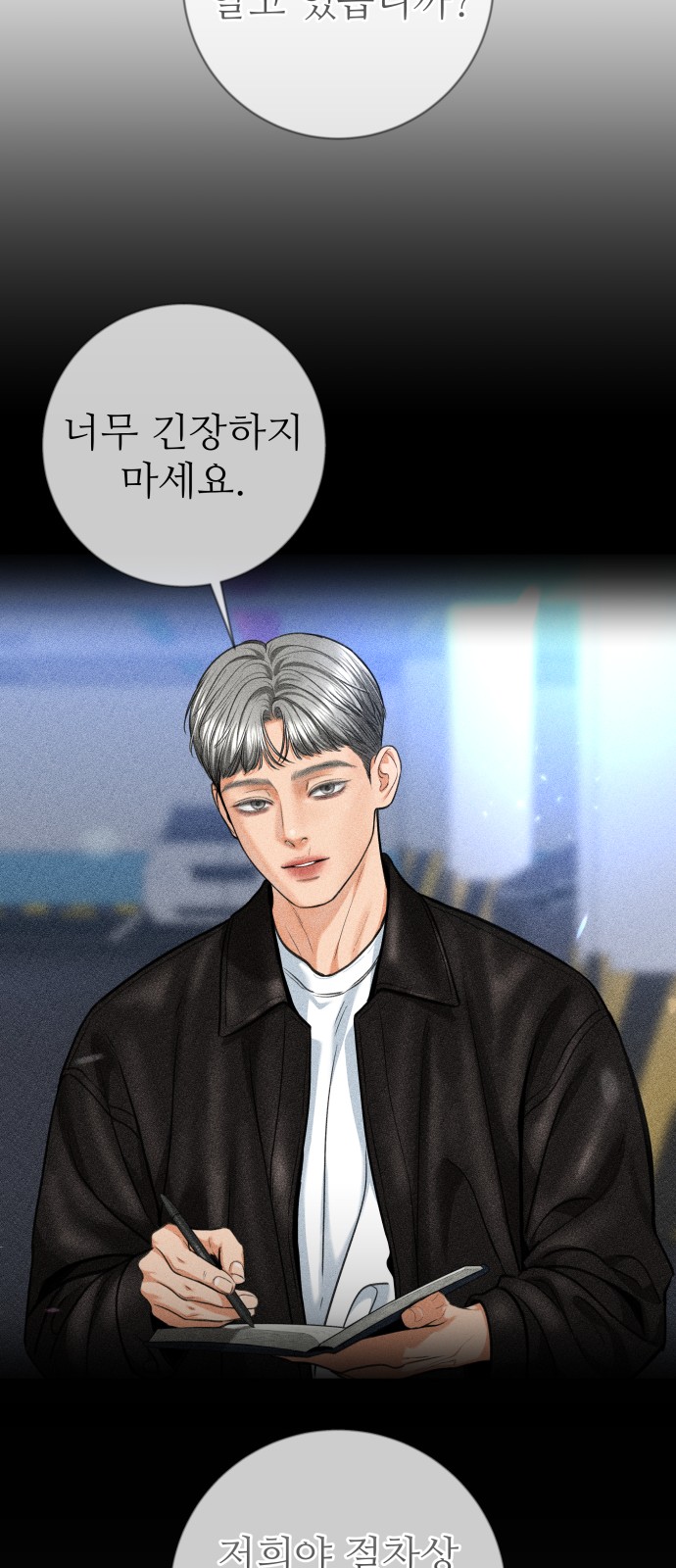 45 페이지
