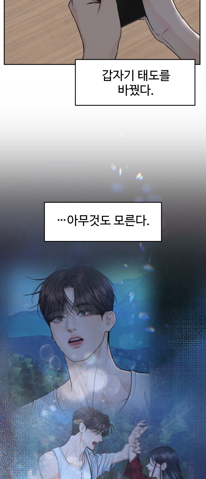 47 페이지
