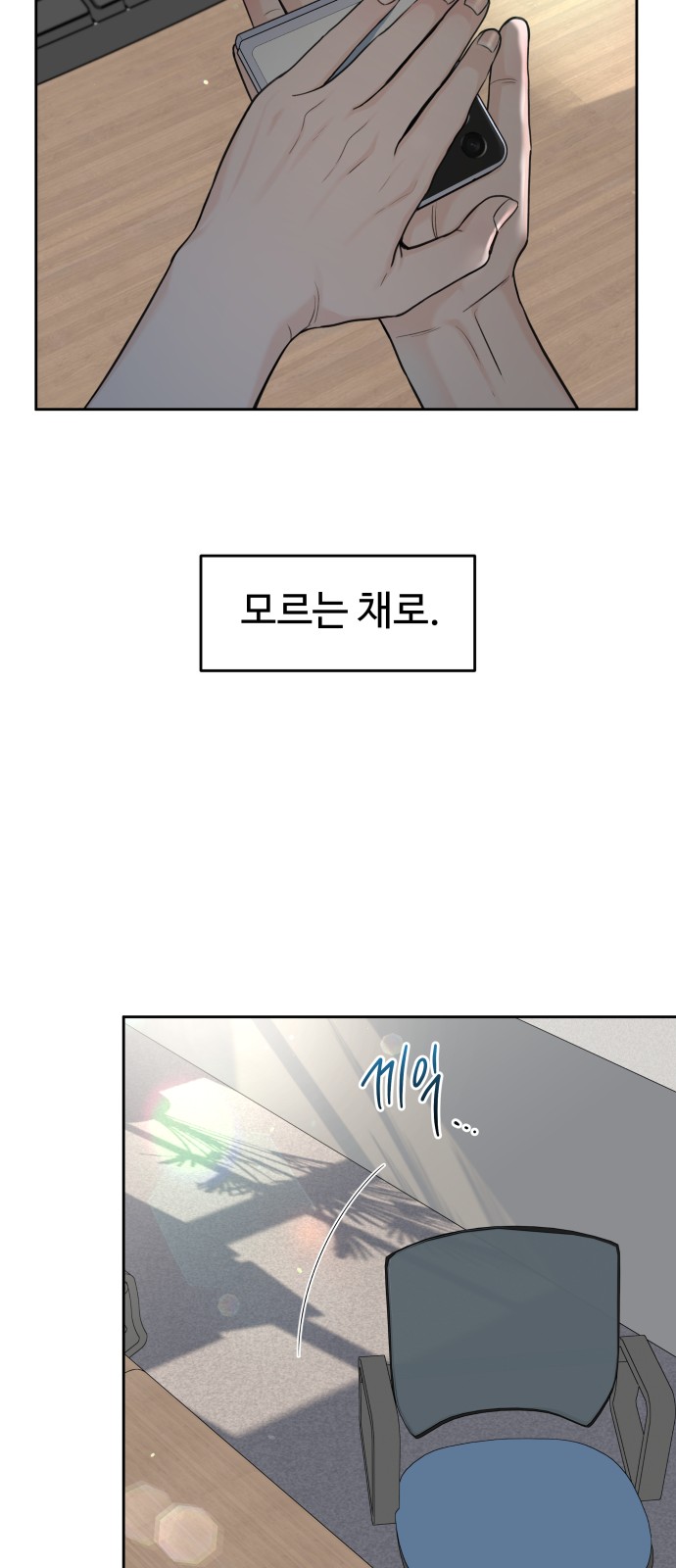 49 페이지