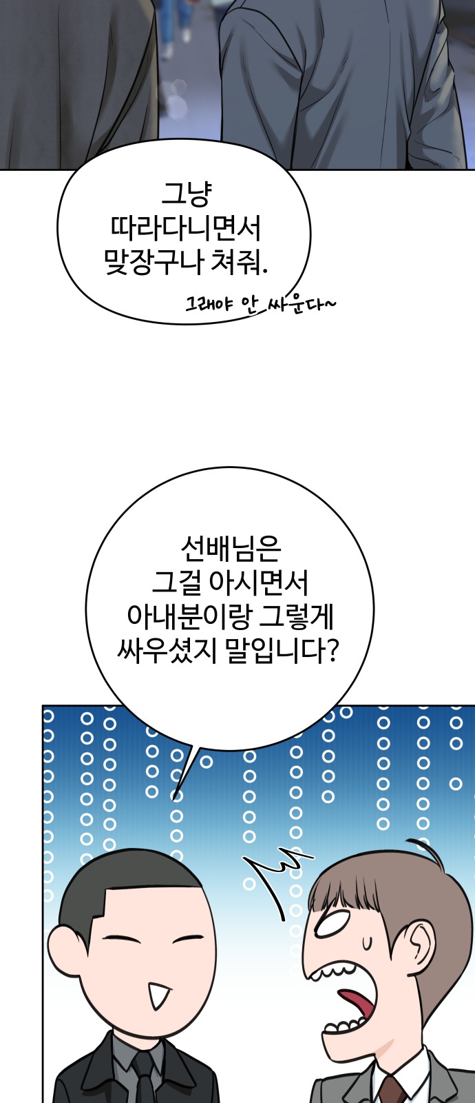 53 페이지