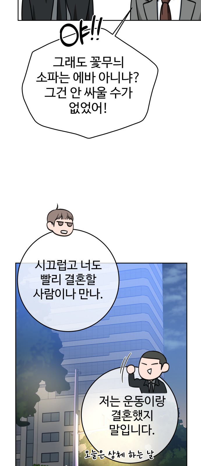 54 페이지