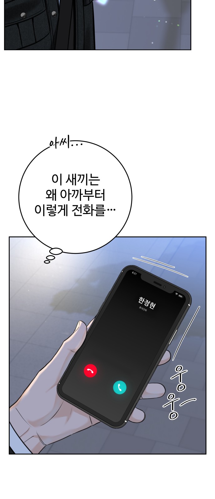 58 페이지