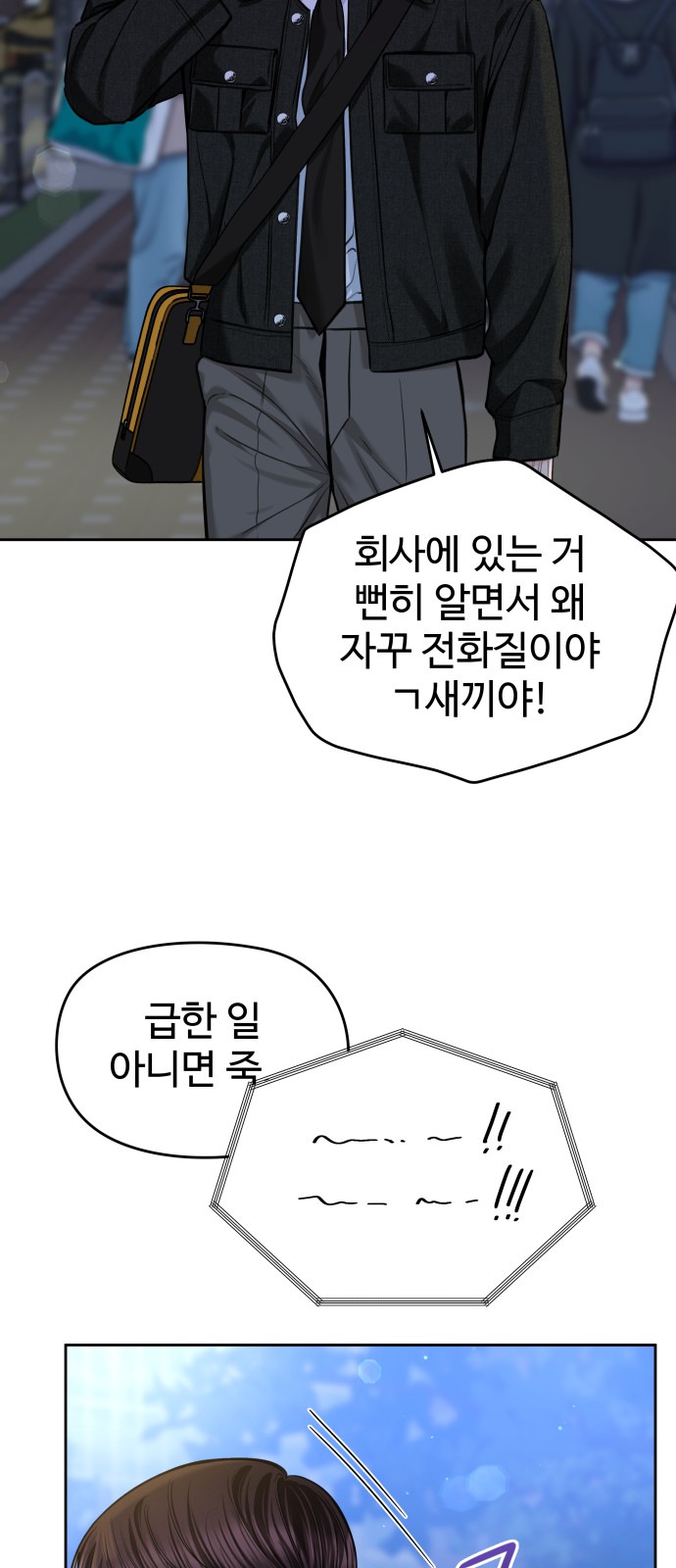 61 페이지