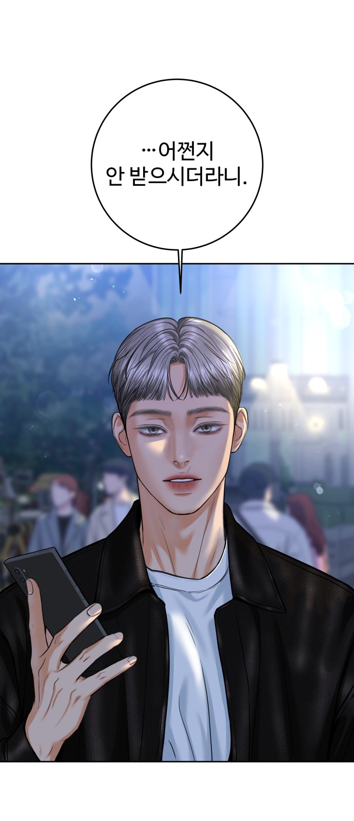 65 페이지