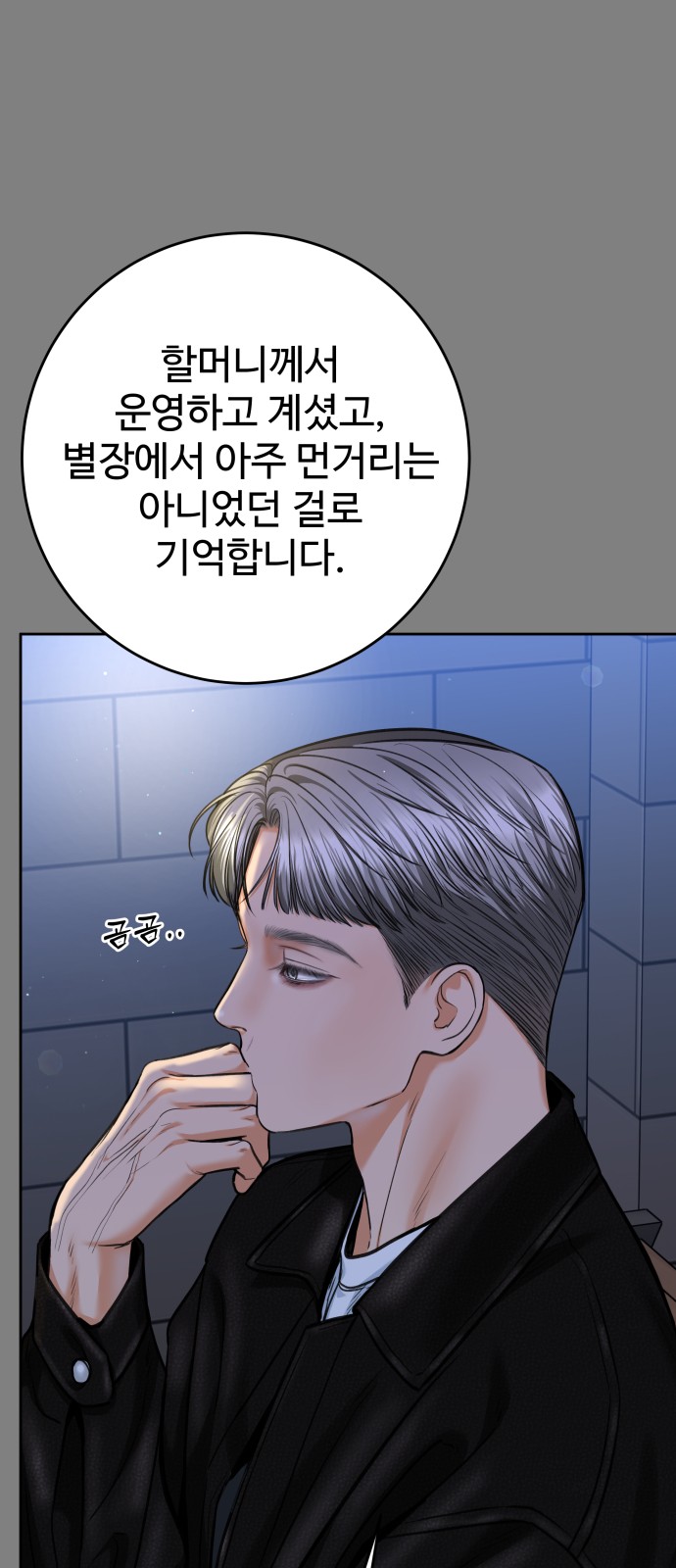 18 페이지