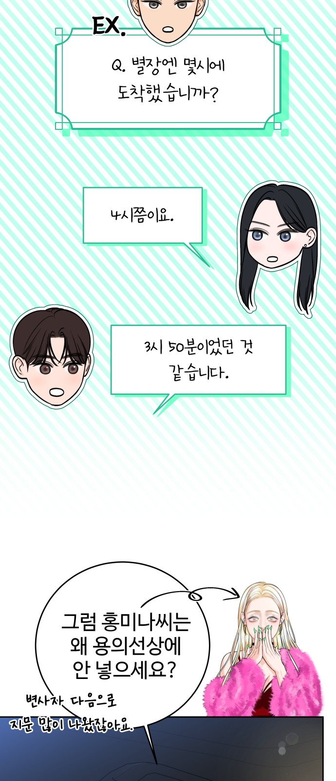 29 페이지