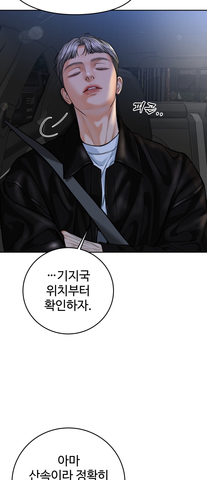 32 페이지