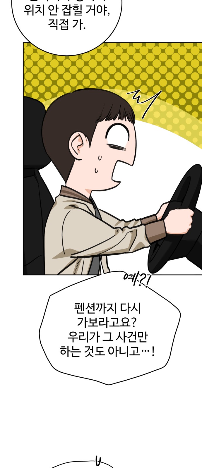 33 페이지