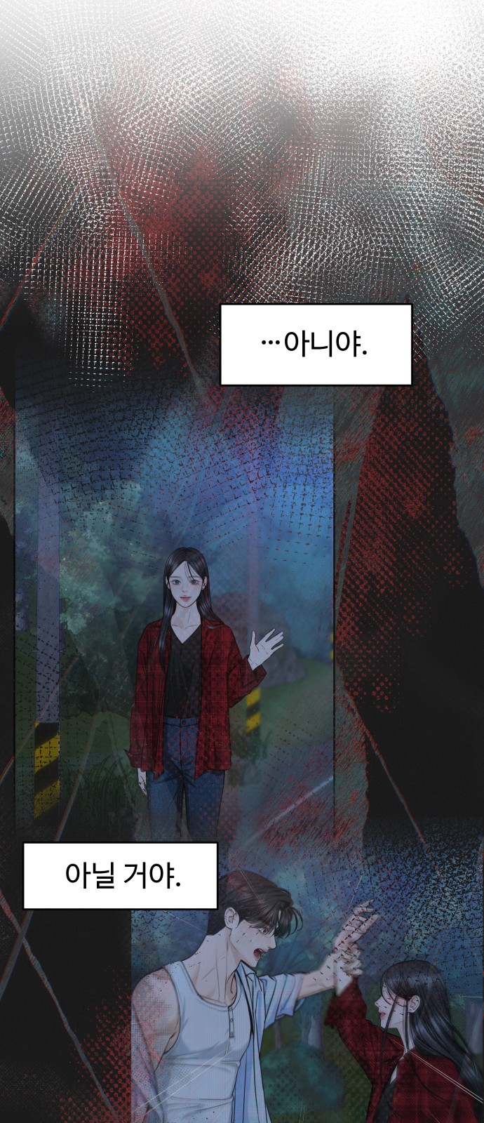 42 페이지