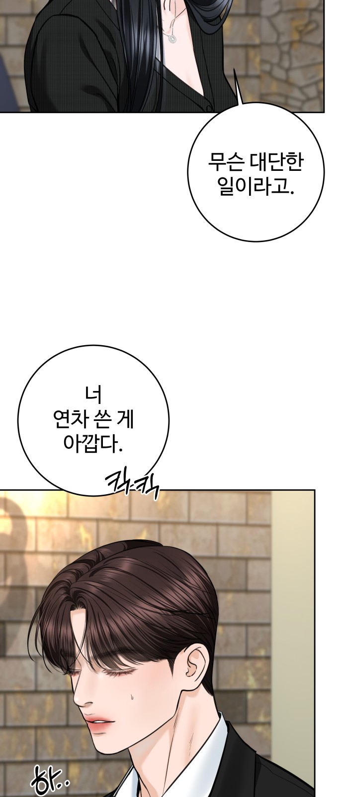 61 페이지