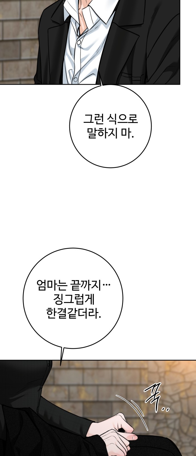 62 페이지