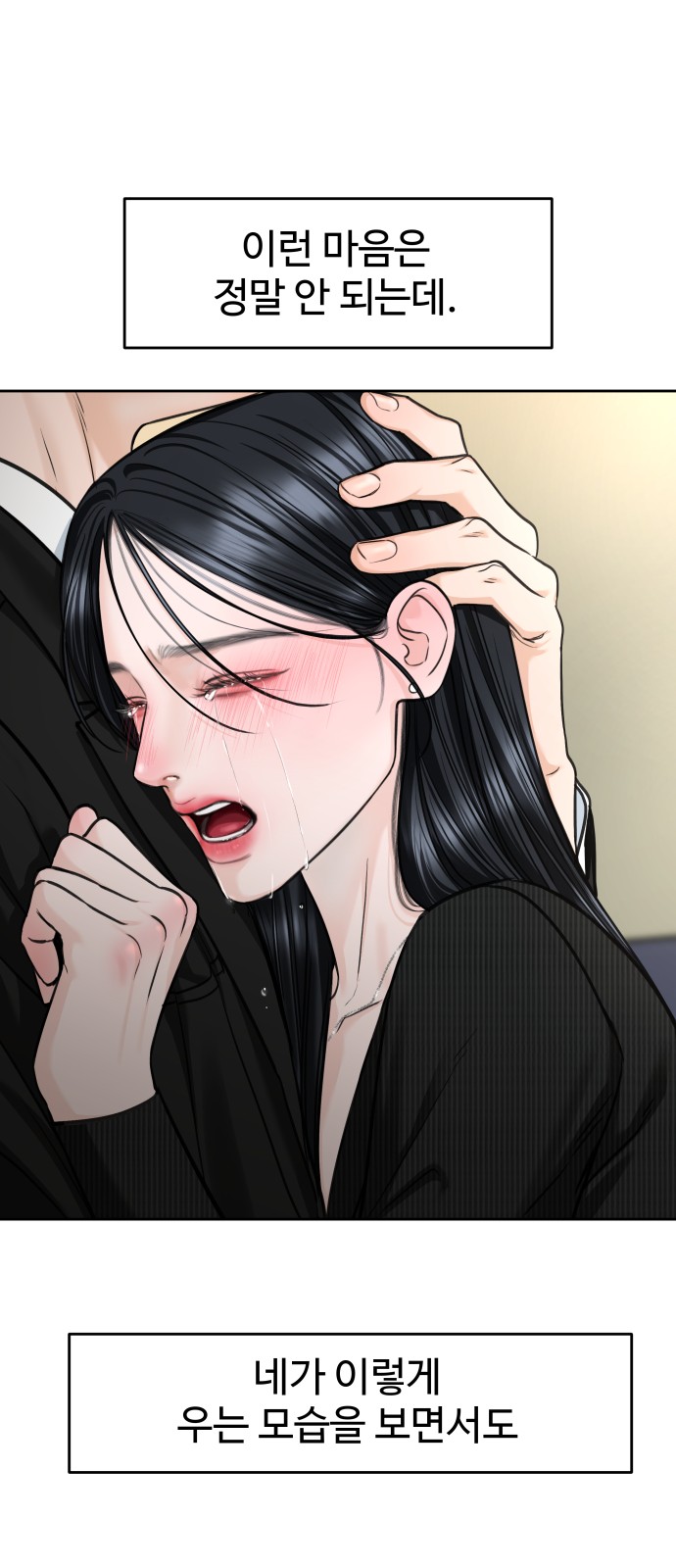 70 페이지