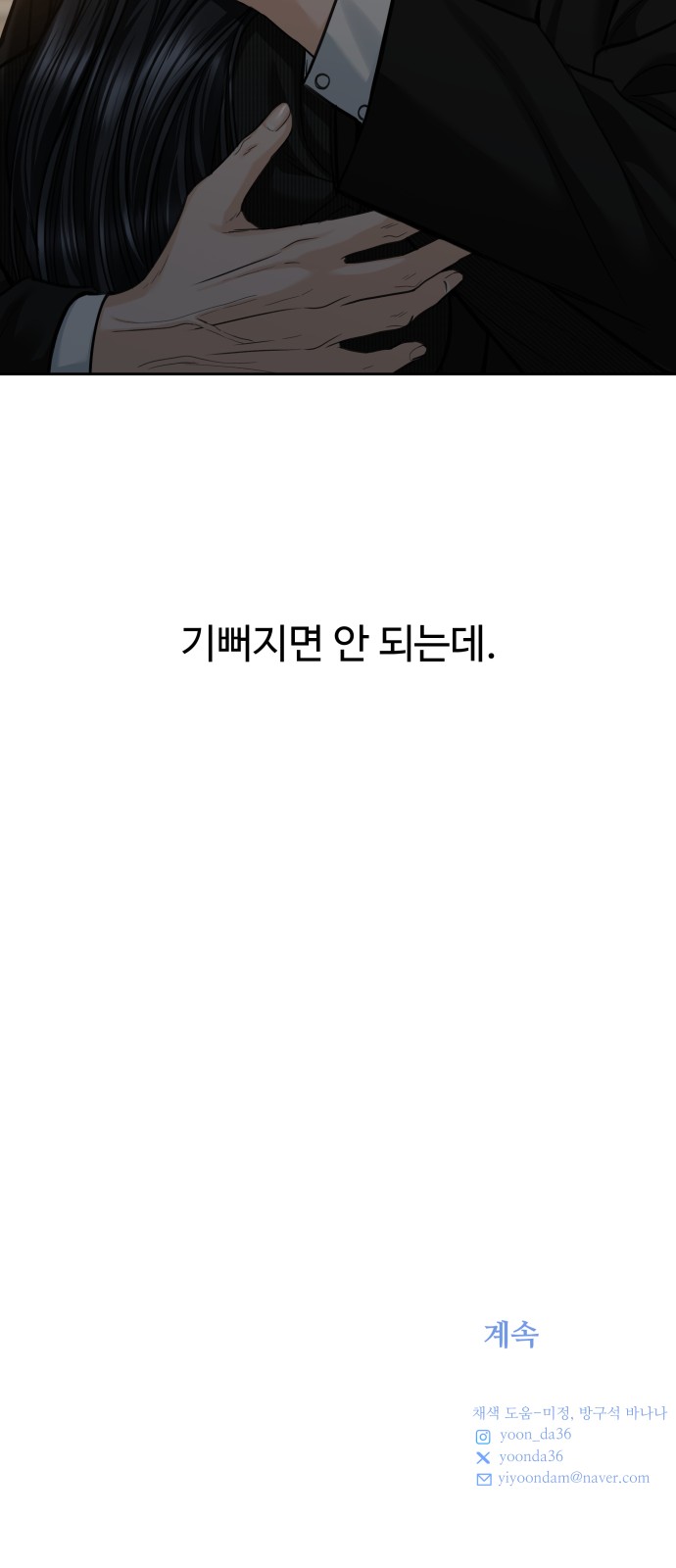 72 페이지