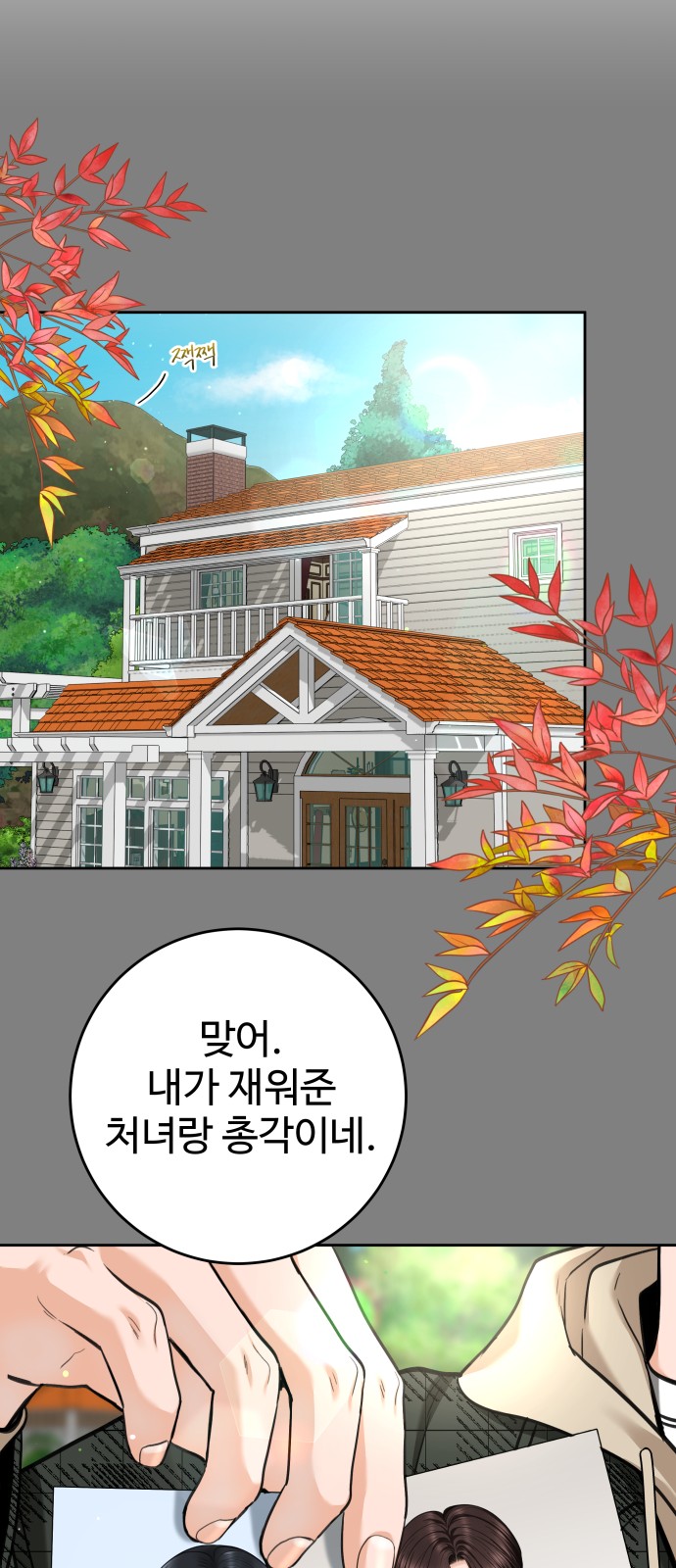 11 페이지