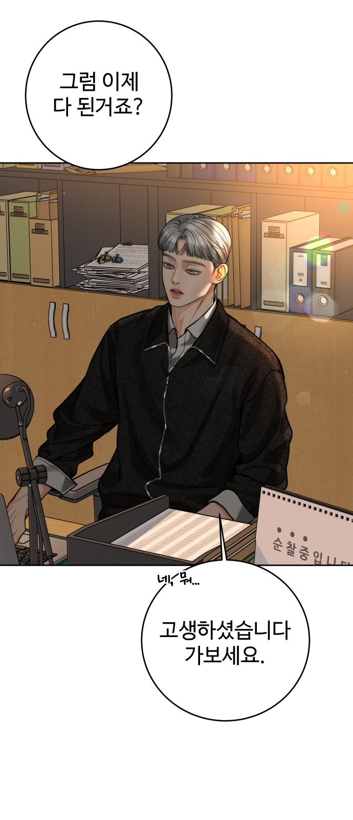 2 페이지