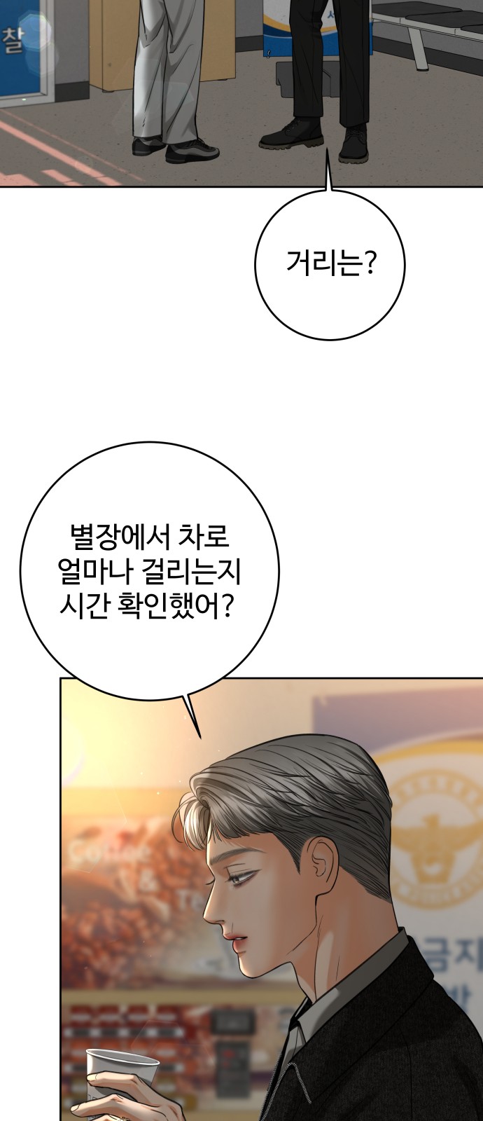 21 페이지