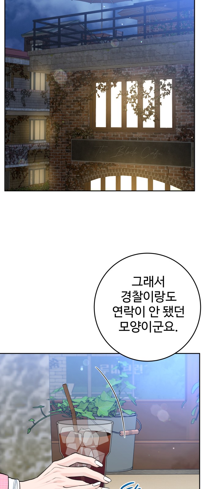 29 페이지