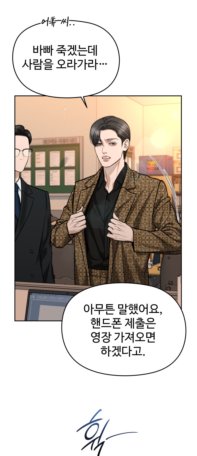 3 페이지