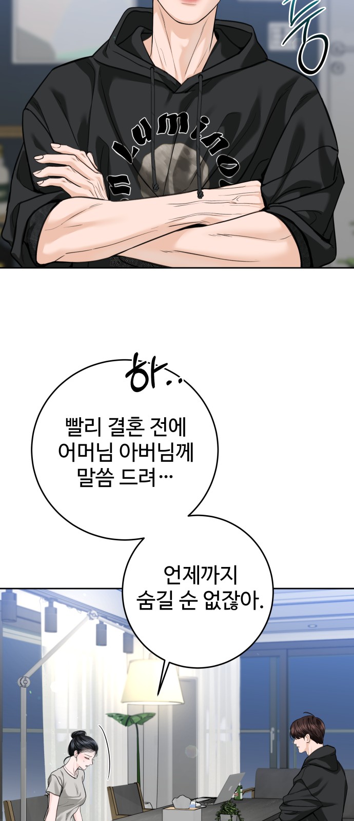 40 페이지