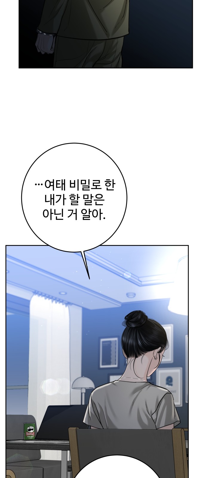 42 페이지