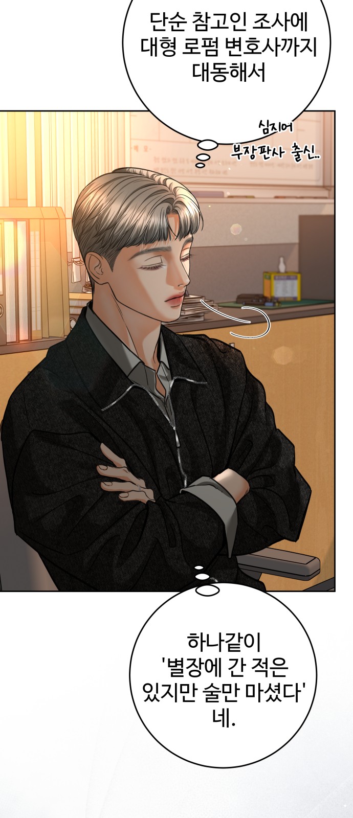 5 페이지
