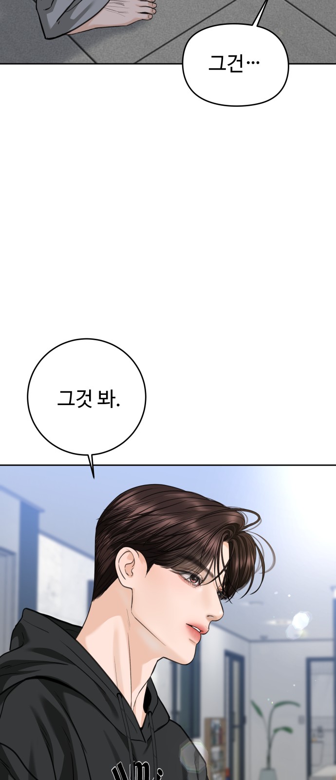 53 페이지