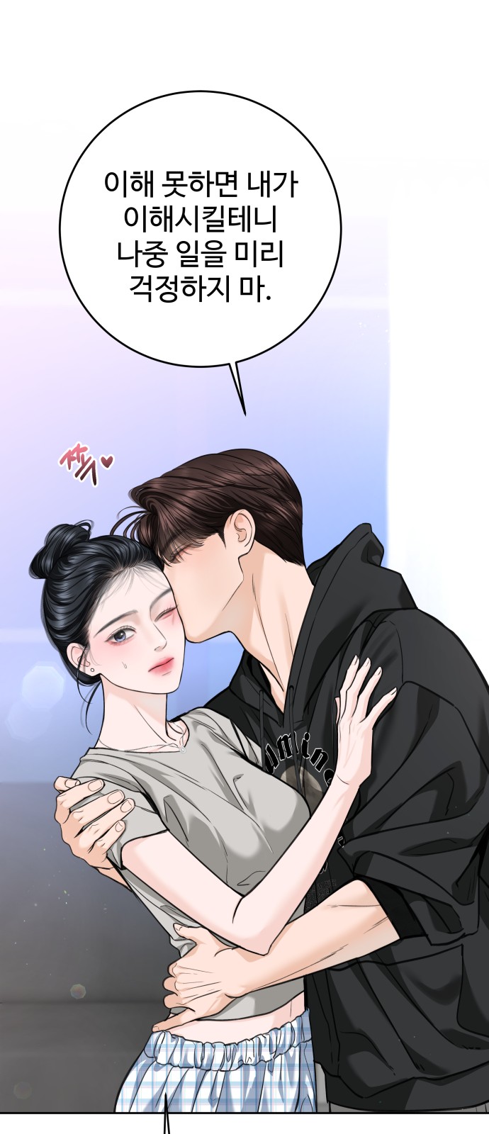 59 페이지