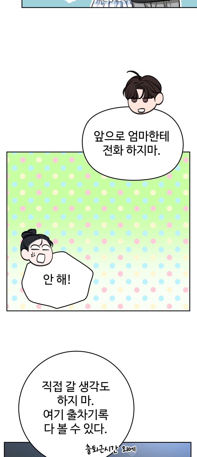 61 페이지