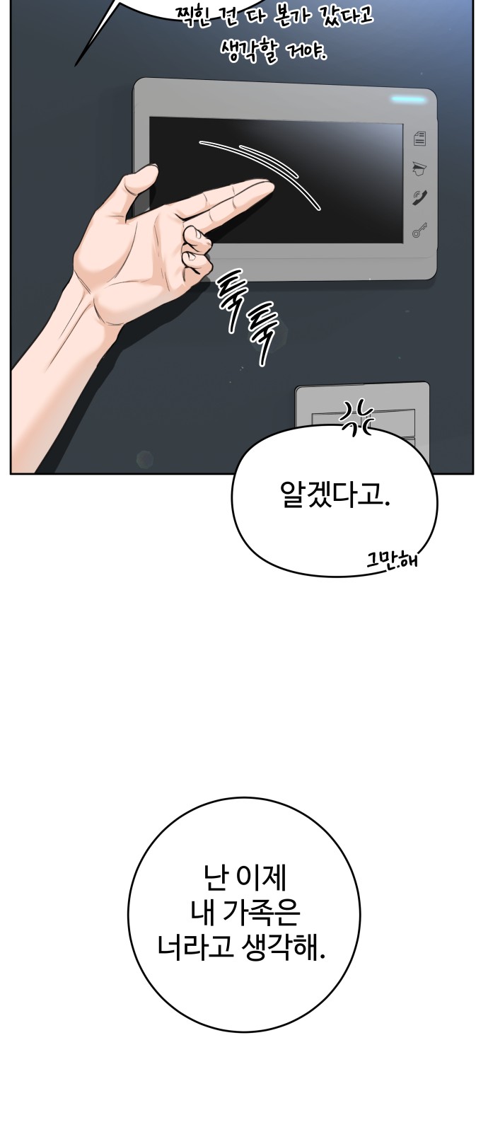 62 페이지