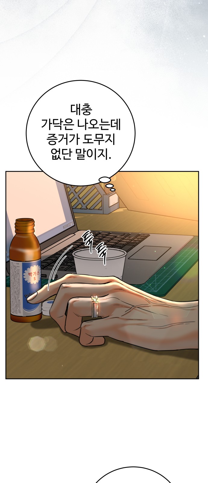 8 페이지