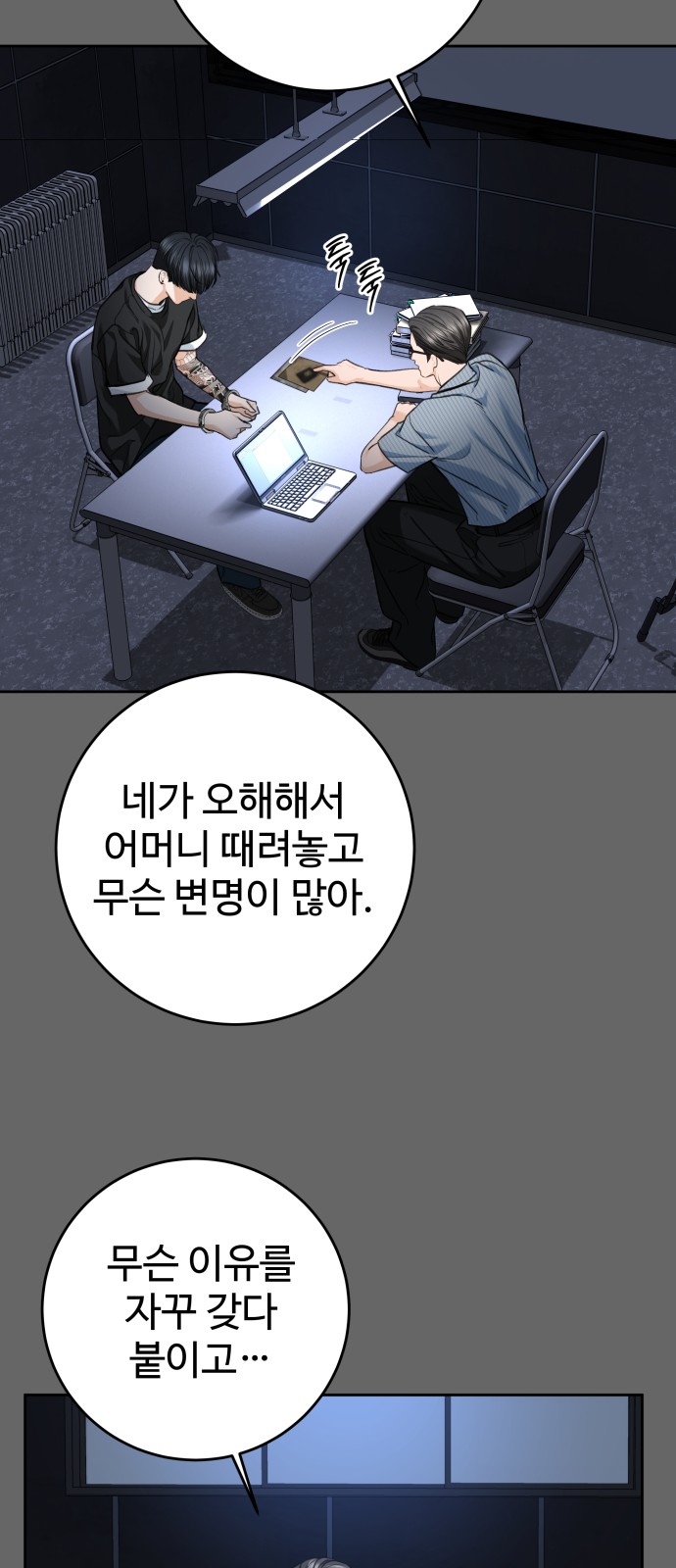10 페이지