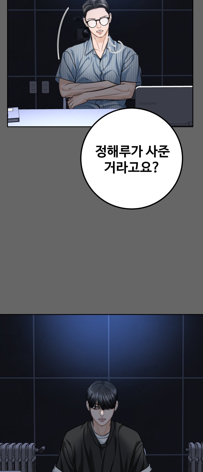 11 페이지