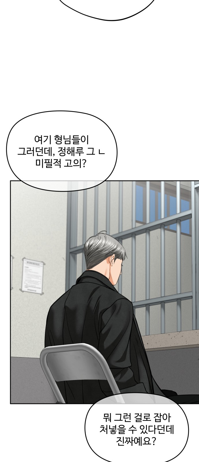 24 페이지