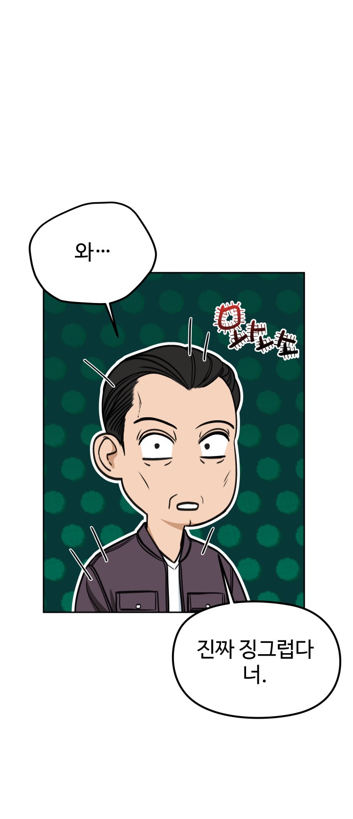33 페이지