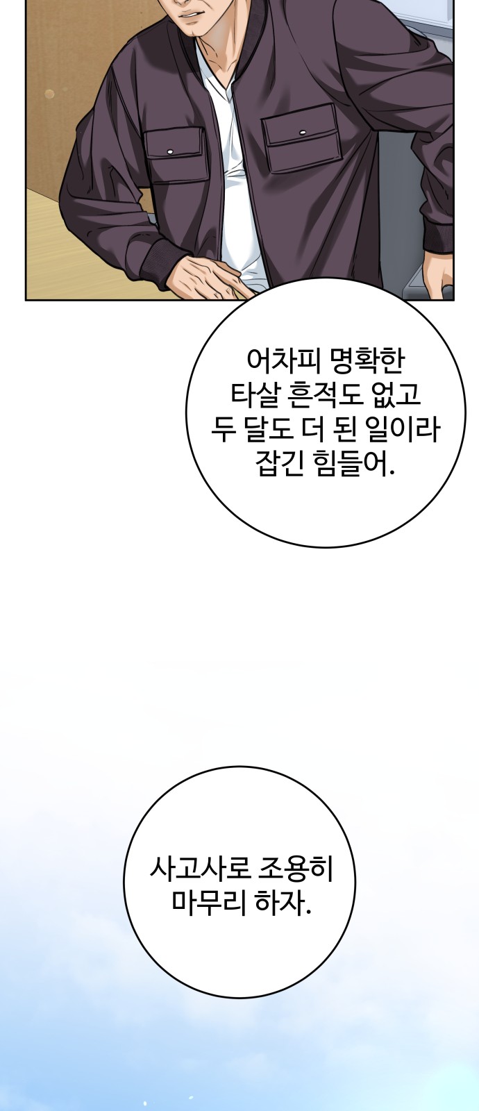42 페이지